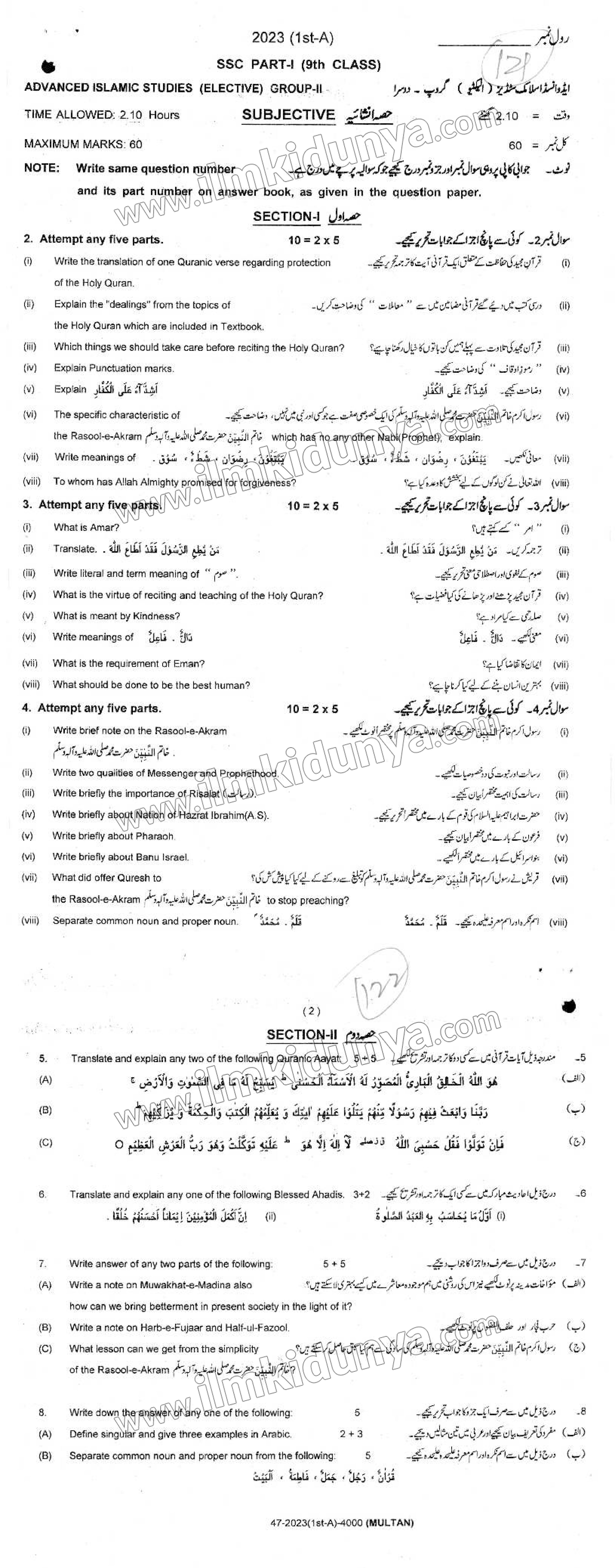 Paper Image